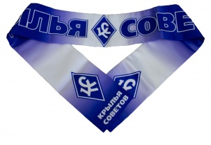 Крылья Советов, изготовление шарфа